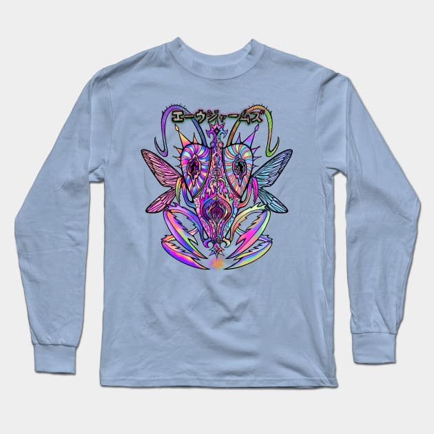 Dreams - Alien germs Long Sleeve T-Shirt by EwwGerms